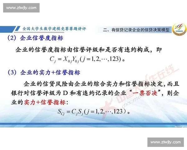 全面提升竞技水平的赛前策略与科学训练方案解析