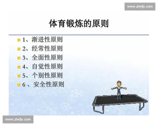 体育健康数据深度解析与科学运动策略研究探索