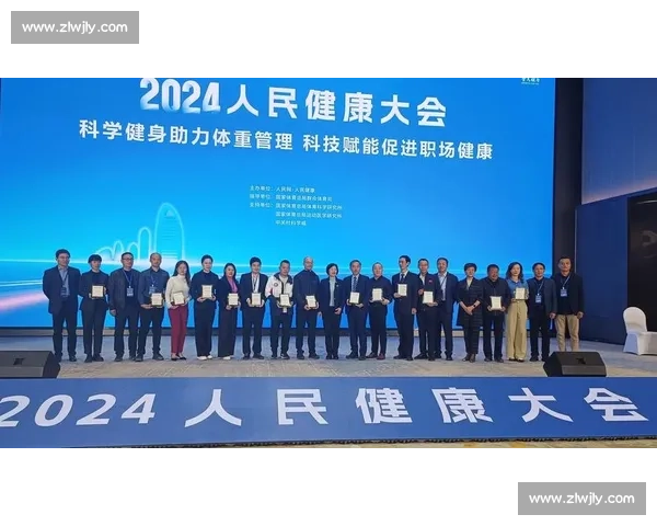 全民健身与国际体育交流融合发展创新合作高峰论坛盛大启幕活动 全民健身与国际体育交流融合发展创新合作高峰论坛盛大启幕活动