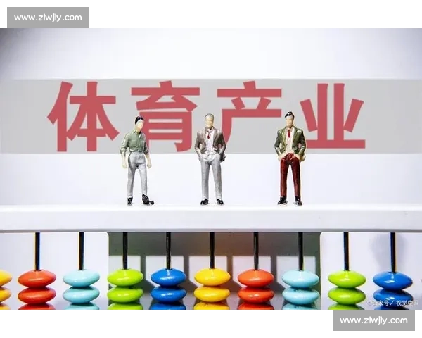 竞技规则创新与公平竞赛在现代体育赛事中的应用研究 竞技规则创新与公平竞赛在现代体育赛事中的应用研究