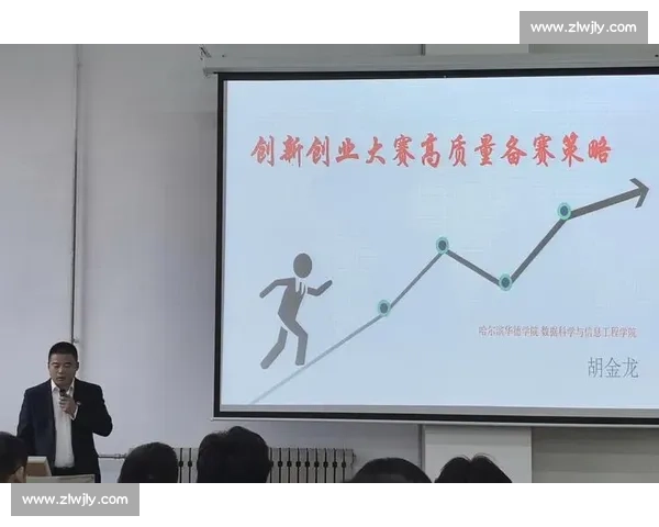 提升团队协作效率与创新能力的实践策略与方法探索 提升团队协作效率与创新能力的实践策略与方法探索